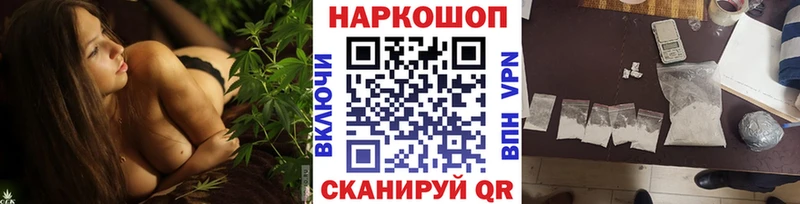 Купить Балабаново ГАШ  МАРИХУАНА  АМФ  МЕФ 