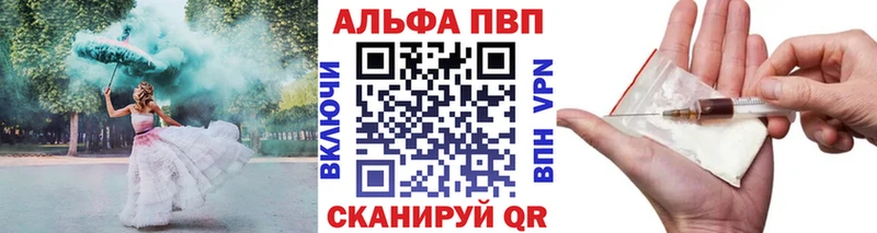 A PVP мука  Балабаново 