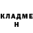 Бошки Шишки Amnesia Michelle Iron