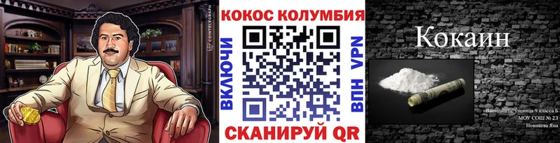 omg ONION  Балабаново  Кокаин Columbia  купить  сайты 