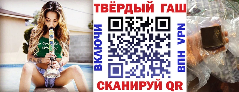 Гашиш убойный  сайты даркнета как зайти  Балабаново 