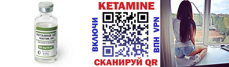 КЕТАМИН VHQ  Балабаново 