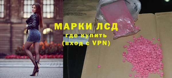 гашишное масло Балабаново