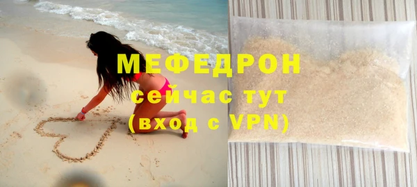 соль ск Белокуриха