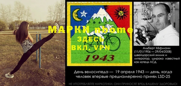 apvp Балахна