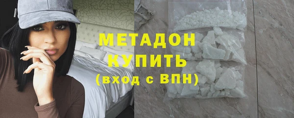 гашишное масло Балабаново