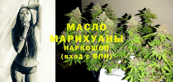 гашишное масло Балабаново
