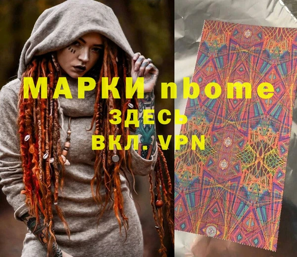apvp Балахна