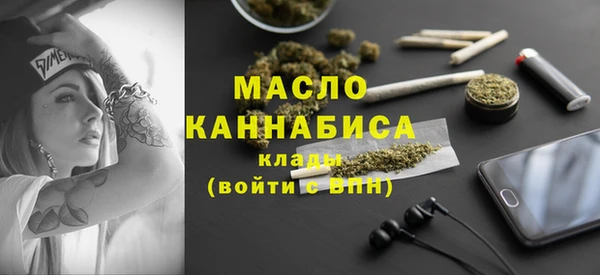 соль курить ск Нязепетровск