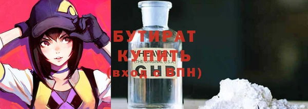 apvp Балахна