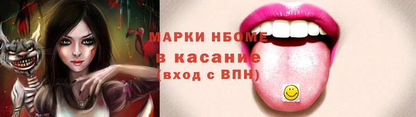 apvp Балахна