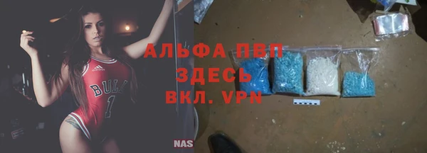 apvp Балахна