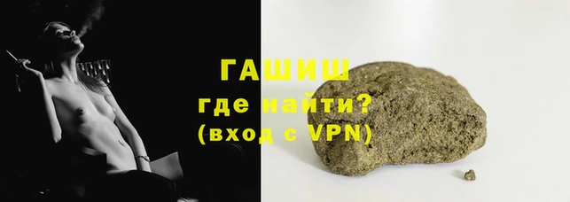 гашишное масло Балабаново