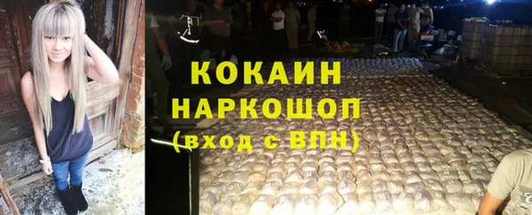 гашишное масло Балабаново