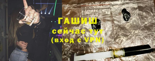 гашишное масло Балабаново
