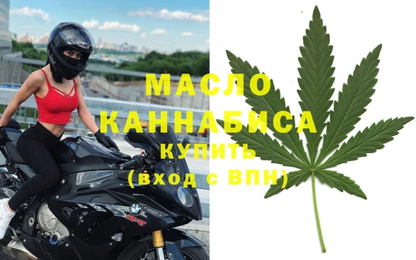 гашишное масло Балабаново