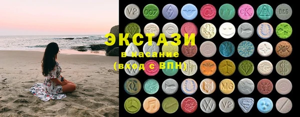 марки lsd Баксан
