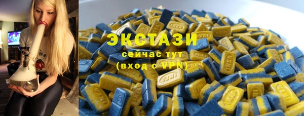 марки lsd Баксан