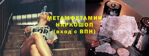 марки lsd Баксан