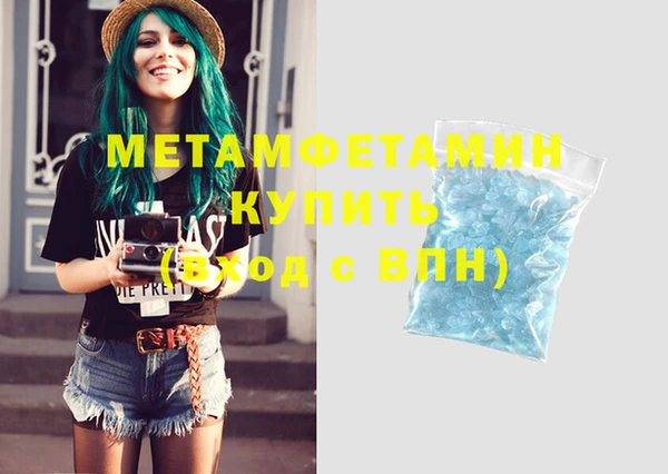 apvp Балахна