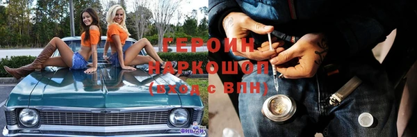 марки lsd Баксан
