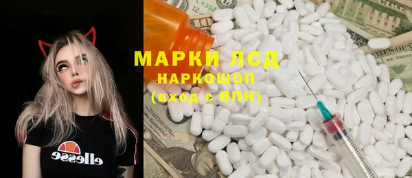 меф Белоозёрский
