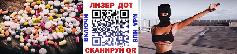 сколько стоит  Балабаново  ЛСД экстази кислота 