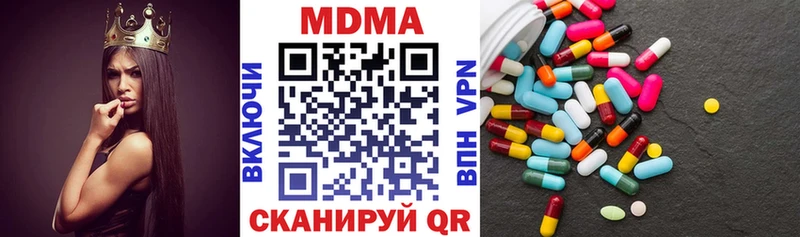 MDMA crystal  ссылка на мегу зеркало  Балабаново 